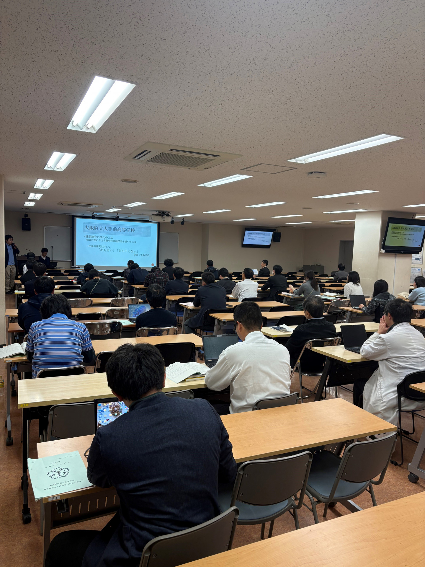 20251126 第８回富士未来学研修1